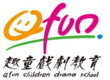 趣童戏剧教育机构加盟