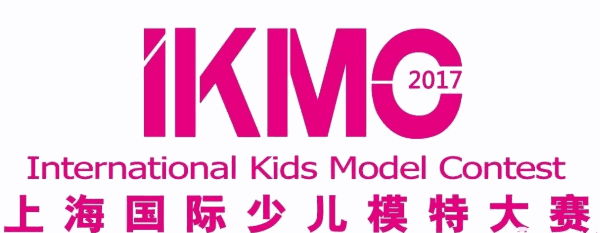 ikmc国际少儿模特大赛加盟
