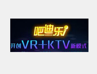 吧迪乐VR加盟