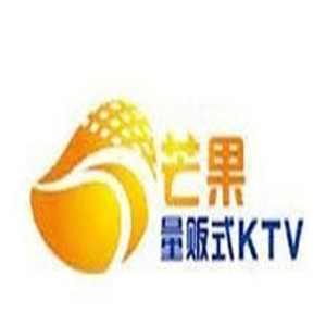 芒果量贩式ktv加盟