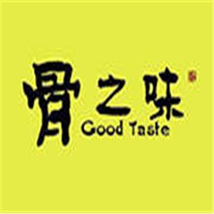 骨之味火锅加盟