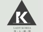 LADY KOREA韩国皮肤管理加盟