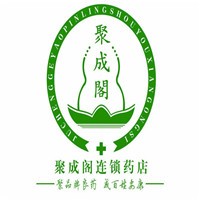 聚成阁大药房加盟