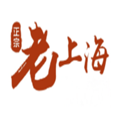 老上海馄饨饺子加盟