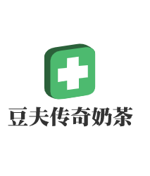 豆夫传奇奶茶加盟