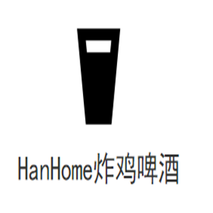 HanHome炸鸡啤酒加盟