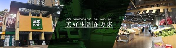 华润便利店