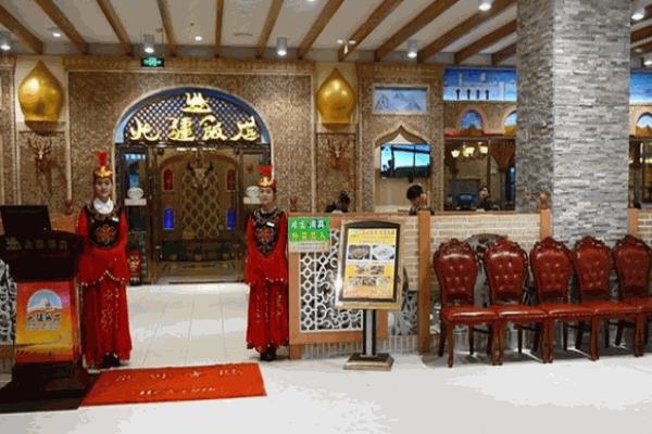 北疆饭店