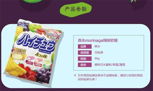 嗨啾婴儿食品