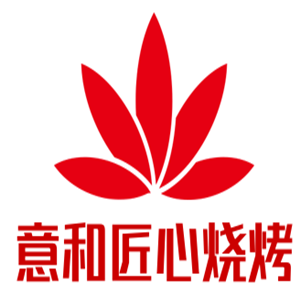 意和匠心烧烤加盟