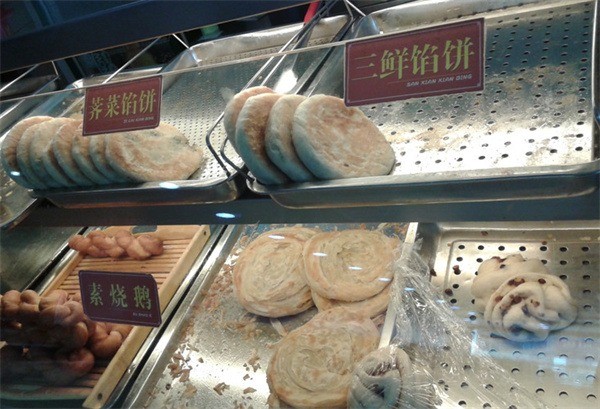 三易馅饼