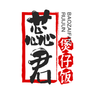 蕊君煲仔饭加盟