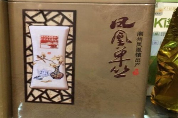 沁香源茶业