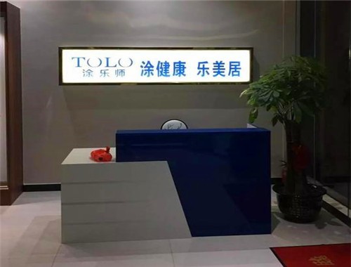涂乐师硅藻泥