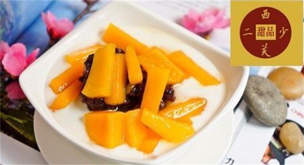 西关二少双皮奶