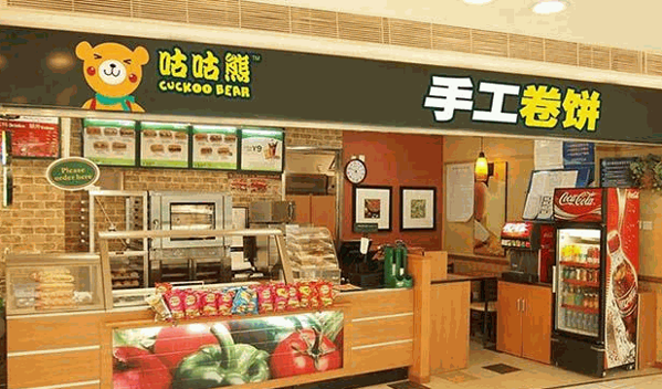 咕咕熊手工卷饼