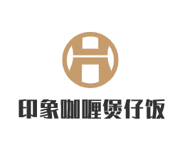 印象咖喱煲仔饭加盟