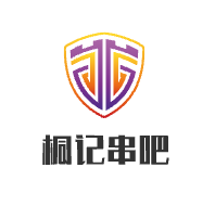 桐记串吧加盟