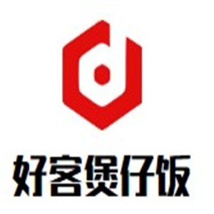 好客煲仔饭加盟