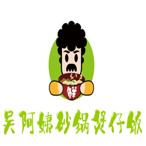 吴阿姨砂锅煲仔饭加盟