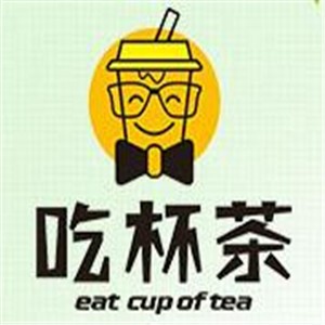 吃杯茶饮品加盟