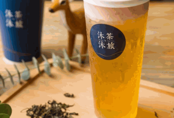 沐沐奶茶