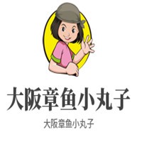 大阪章鱼小丸子加盟