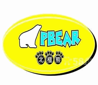 pbear北极熊饮品加盟