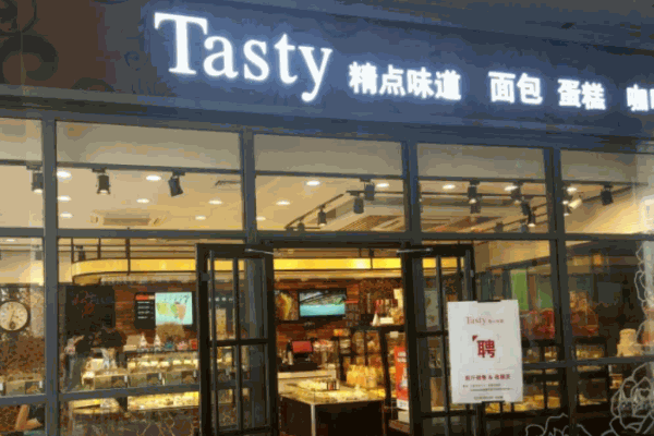 Tasty蛋糕