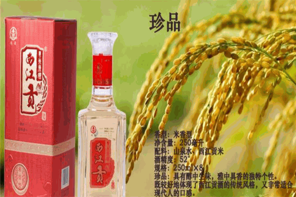 西江贡米原浆酒