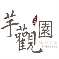 芋观园台湾甜品加盟