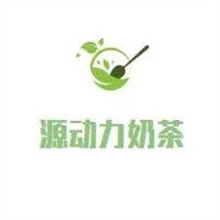 源动力奶茶加盟