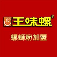 柳州王味螺螺蛳粉加盟