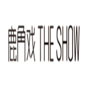 鹿角戏the show奶茶加盟