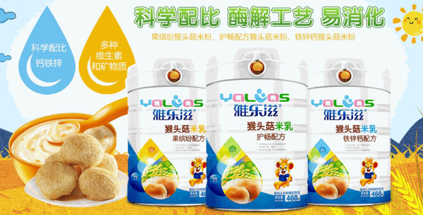 雅乐滋米粉