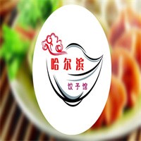 哈尔滨饺子馆加盟