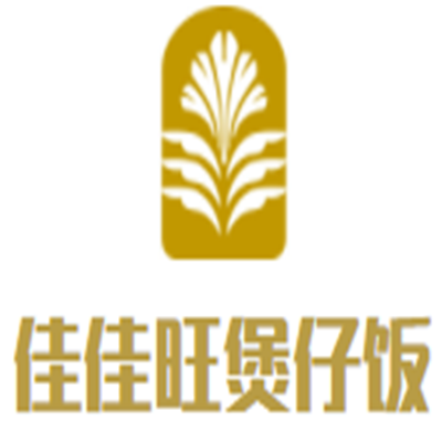 佳佳旺煲仔饭加盟
