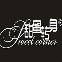 sweet corner甜蜜转身甜品店加盟