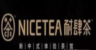 NICETEA耐肆茶加盟