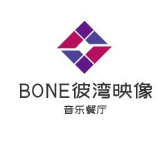 BONE彼湾映像音乐餐厅加盟