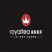 皇冕皇茶Royaltea加盟