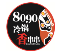 8090砂锅香串串加盟