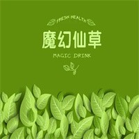 魔幻仙草茶饮加盟