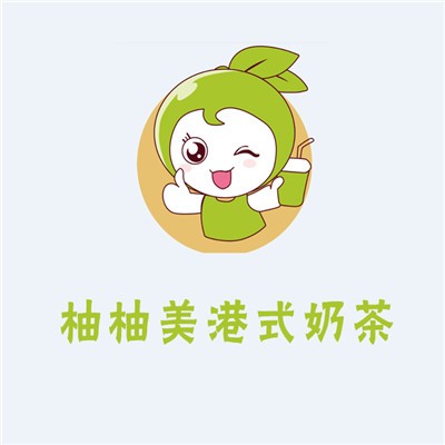 柚柚美港式奶茶加盟