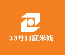 33号口缸米线加盟