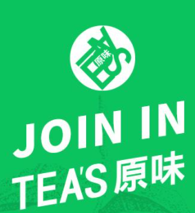 teas原味奶茶加盟