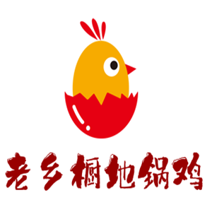 老乡橱地锅鸡加盟