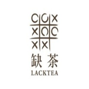 缺茶lacktea奶茶加盟