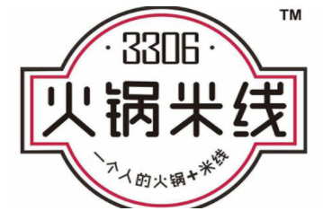 3306火锅米线加盟