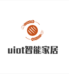 uiot智能家居加盟